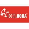 Нова Вода