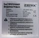 Водонагрівач НАСТІННИЙ 4,2 kW проточний, з індикатором температури ZERIX BWH-01-E (ZX5014) ZX5014 фото 3