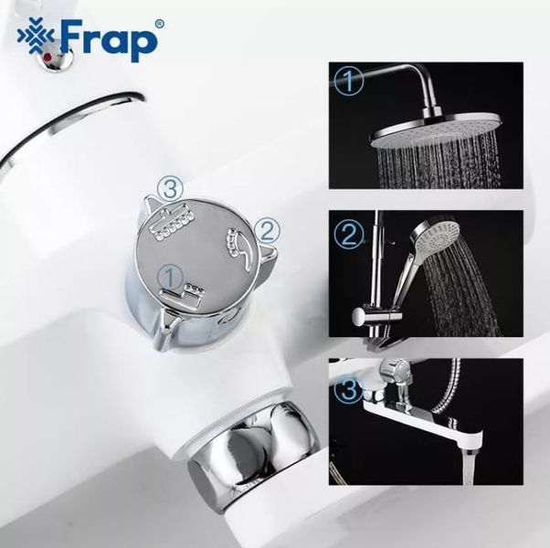 Душова система F2441 Frap 1033771 фото