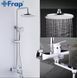 Душова система F2441 Frap 1033771 фото 3