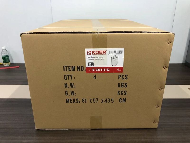 Відро для сміття сенсорне прямокутне  12 л (колір нержавійка) (KR5582) KR5582 фото