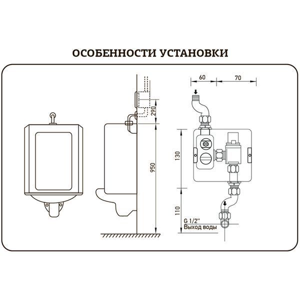 Кран для пісуара сенсорний Mixxus Premium Photo 030 Вбудований (MI2838) MI2838 фото