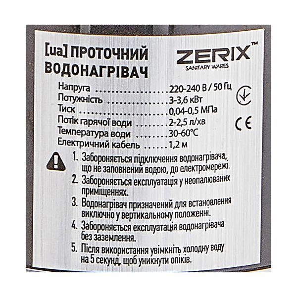 Водонагрівач 3,3 kW проточний, рефлекторний вилив, на мийку ZERIX ELW06-F-2BLACK (ELW06-F-B BLACK) (колір чорний) (ZX5032) ZX5032 фото