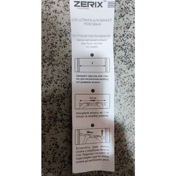 Штанга для шторки телескопічна пряма ZERIX CRA-110x200 110cm-200cm (алюміній) (ZX4998) ZX4998 фото