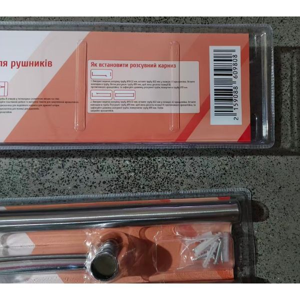 Штанга для шторки телескопічна з тримачем для рушників 75cm-125cm (нержавіюча сталь) (ZX6098) ZX6098 фото