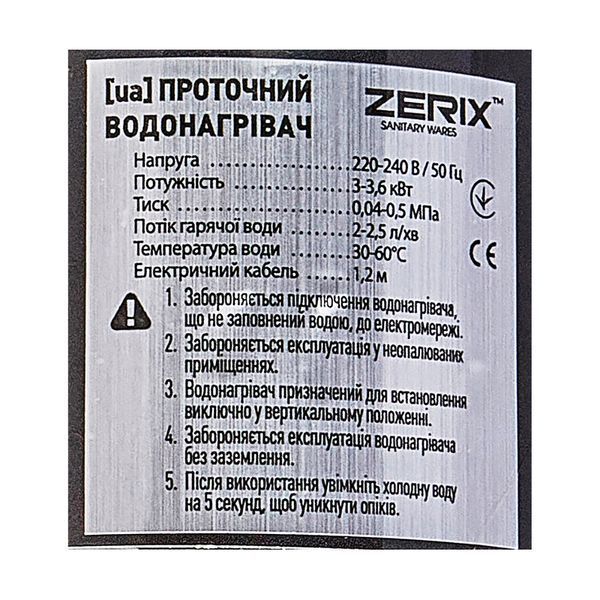 Водонагрівач 3,3 kW проточний, з індикатором температури, рефлекторний вилив, на мийку ZERIX ELW06-EF-2BLACK (ELW06-EF-B BLACK) (колір чорний) (ZX5033) ZX5033 фото